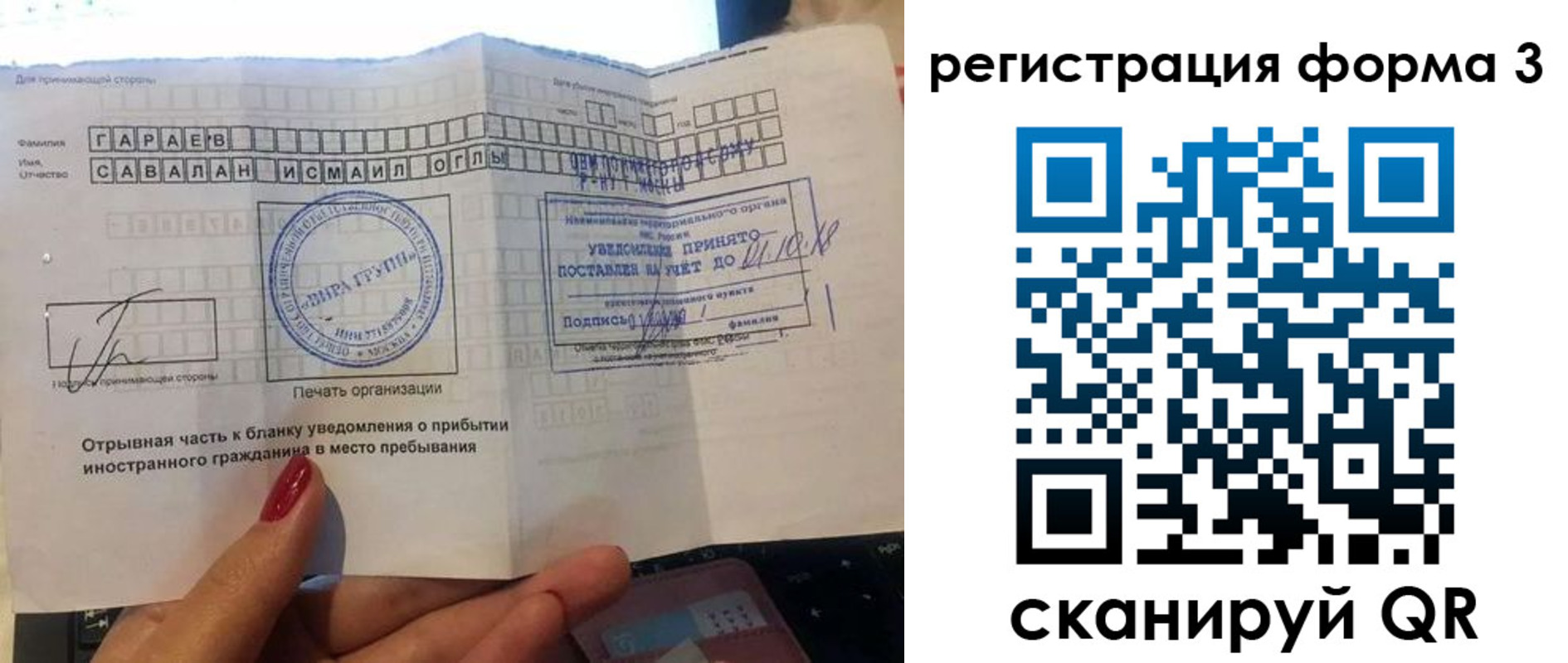 временная регистрация собственник в Бугуруслане