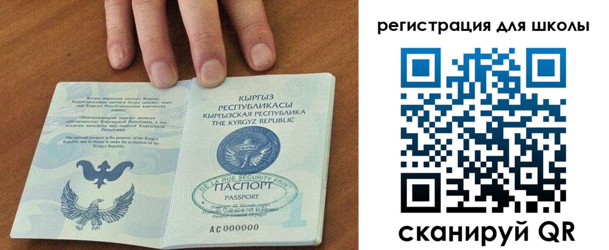 временная регистрация 2025 в Бугуруслане